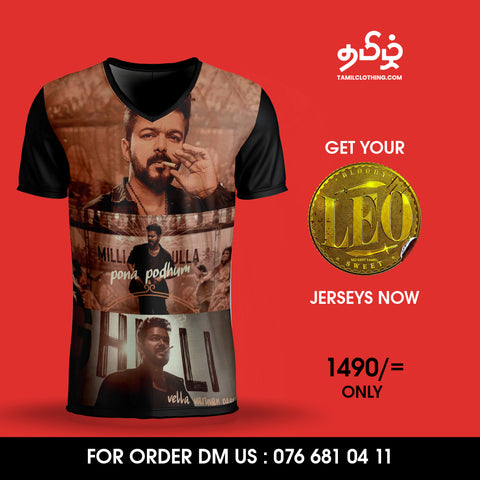 Milli Ulla pona Pothum Leo  Vijay - Sports Jersey