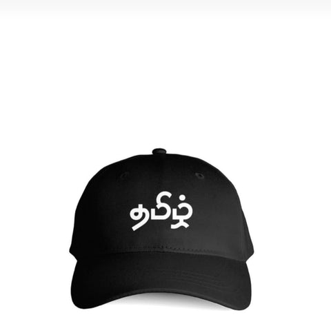 Tamizh - Cap