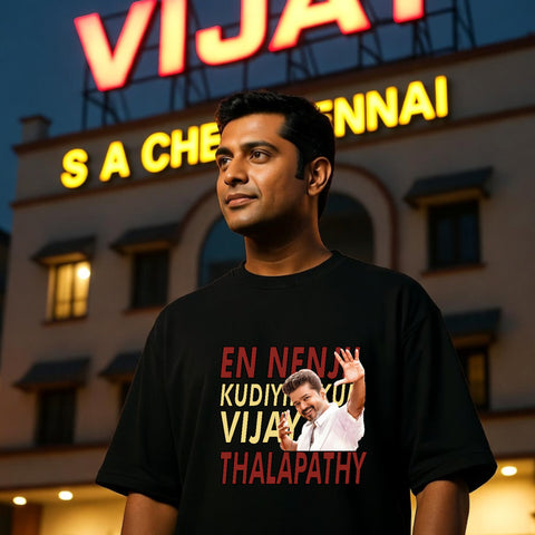 En Nenjil Kudiirukkum Thalapathy Front only Printed - Jananayagan Vijay Tamil Oversize Tee
