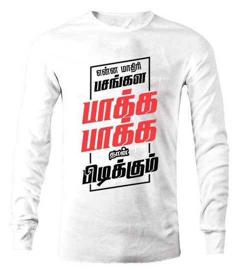 Enna Maari Pasanga Pakka Pakka Than Pidikkum - White  Long Sleeve - TAMILCLOTHING.COM