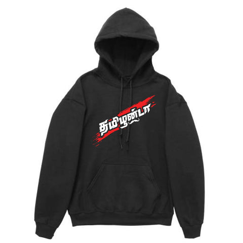 Tamizhan da- Black Hoodie - TAMILCLOTHING.COM
